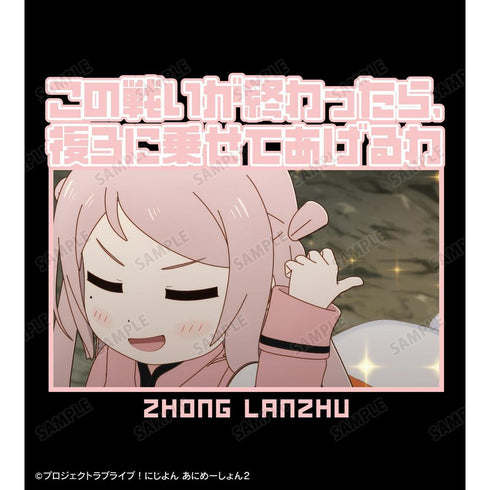 『にじよん あにめーしょん2』鐘 嵐珠 セリフTeeユニセックス