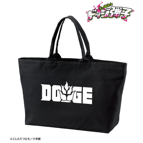 『炎の闘球女 ドッジ弾子』DODGE BIGジップトートバッグ