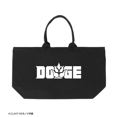 『炎の闘球女 ドッジ弾子』DODGE BIGジップトートバッグ