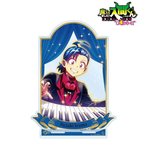 《魔入了!入間君》鈴木入間 BIG 壓克力立牌