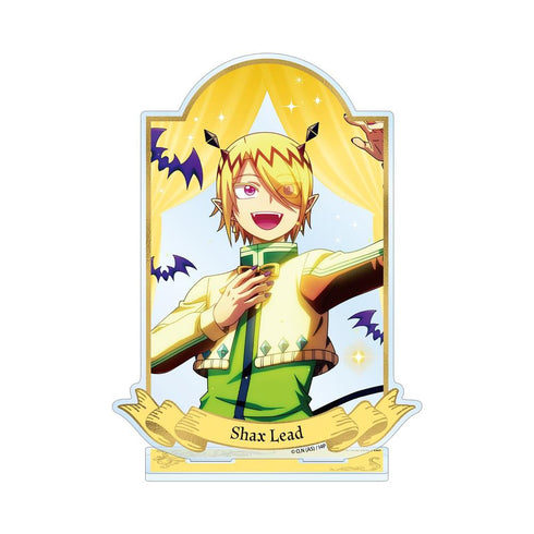 『魔入りました!入間くん』シャックス・リード BIGアクリルスタンド