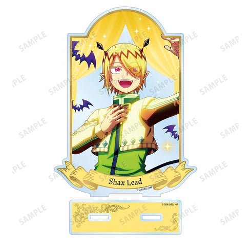 『魔入りました!入間くん』シャックス・リード BIGアクリルスタンド