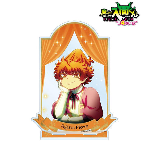 《魔入了!入间君》阿加雷斯·皮克罗 大号亚克力立牌