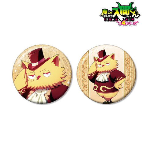 《魔入了!入間君》凱姆・卡穆伊 閃粉徽章 2入組