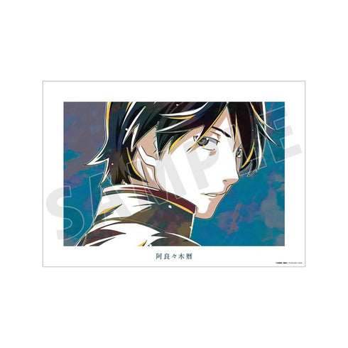 『〈物語〉シリーズ』阿良々木暦 Ani-Art A3マット加工ポスター