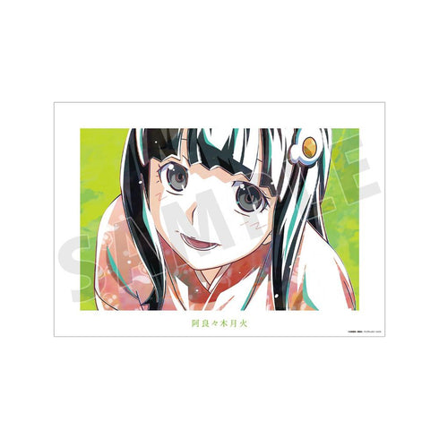 《〈物语〉系列》阿良良木月火 Ani-Art A3哑光处理海报