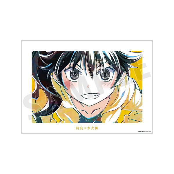 『〈物語〉シリーズ』阿良々木火憐 Ani-Art A3マット加工ポスター