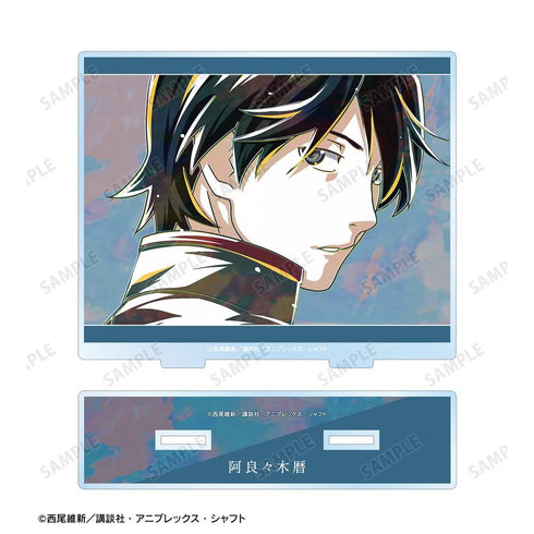 《〈物语〉系列》阿良良木历 Ani-Art BIG 亚克力立牌