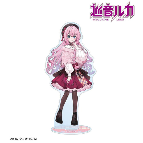 『初音ミク』描き下ろし 巡音ルカ 私服ver. Art by クノオ BIGアクリルスタンド