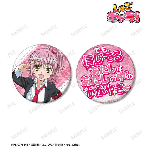 『しゅごキャラ!』日奈森 あむ 75mm推しゴト缶バッジセット