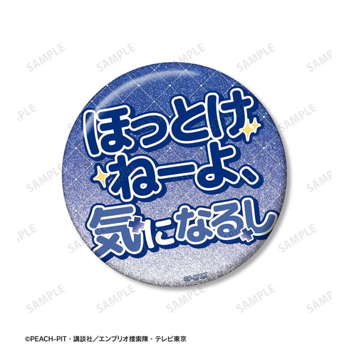 《守護甜心!》月詠・伊克托 75mm 推角徽章組