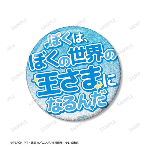 《守護甜心!》邊里唯世 75mm 推角主題徽章組