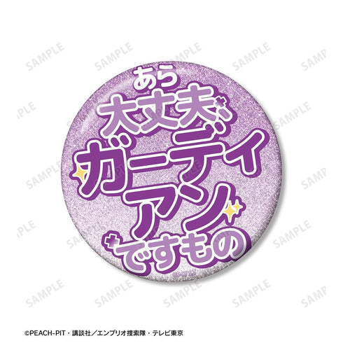 《守護甜心!》藤咲 撫子 75mm 推角徽章組