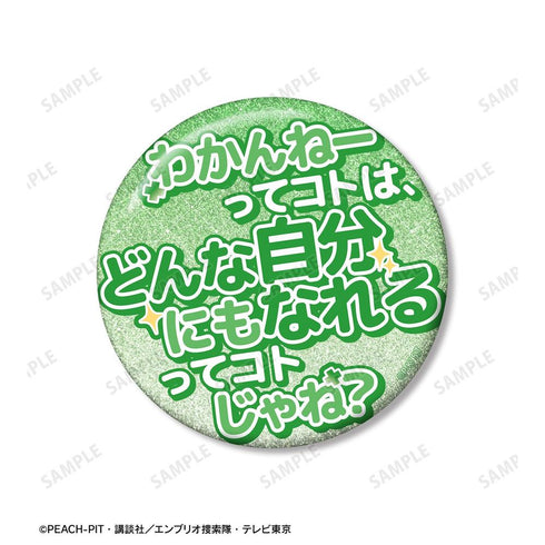 『しゅごキャラ!』相馬 空海 75mm推しゴト缶バッジセット