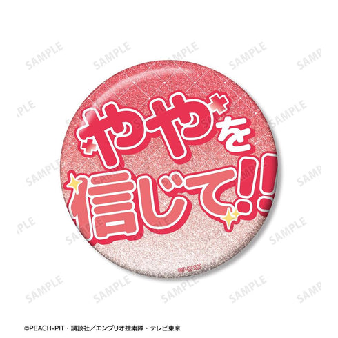 《守護甜心!》結木 彌彌 75mm 推角徽章組