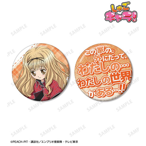 《守護甜心!》真城莉麻 75mm 推角主題徽章組