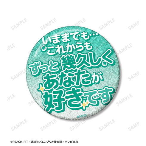 『しゅごキャラ!』三条 海里 75mm推しゴト缶バッジセット