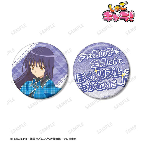 《守護甜心!》藤咲 凪彦 75mm 推角主題徽章組