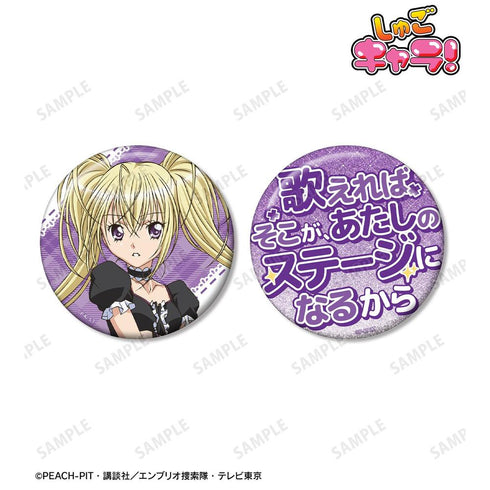 《守護甜心!》星名歌唄 75mm 推角主題徽章組