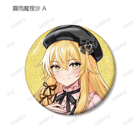 『東方Project』松本能人イラスト ガーリーファッションver. トレーディンググリッター缶バッジ(単位/BOX)