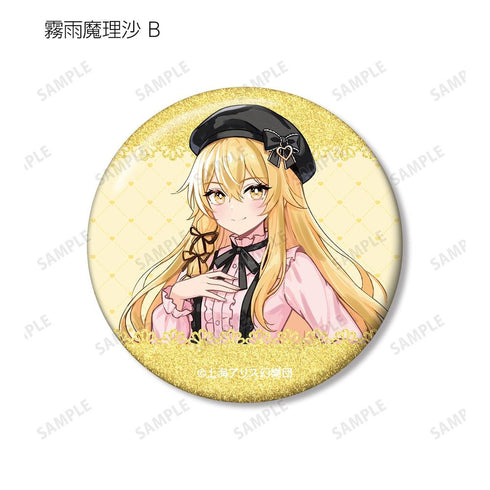 『東方Project』松本能人イラスト ガーリーファッションver. トレーディンググリッター缶バッジ(単位/BOX)