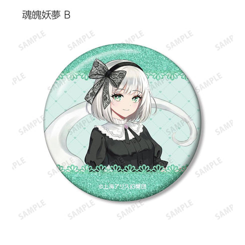 『東方Project』松本能人イラスト ガーリーファッションver. トレーディンググリッター缶バッジ(単位/BOX)