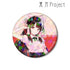 《东方Project》松本能人绘制 博丽灵梦 甜美风ver. 75mm全息贴纸