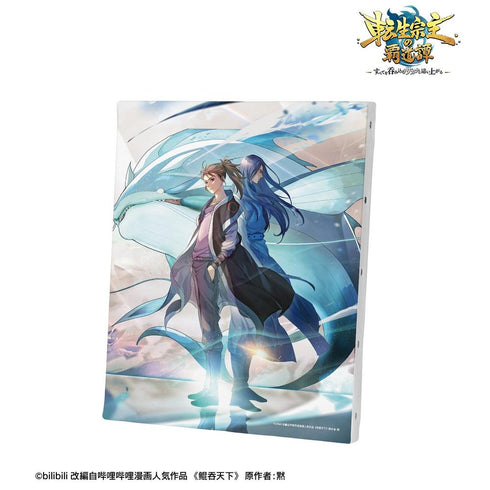 『転生宗主の覇道譚 ~すべてを呑み込むサカナと這い上がる~』ティザービジュアル F3号キャンバスボード