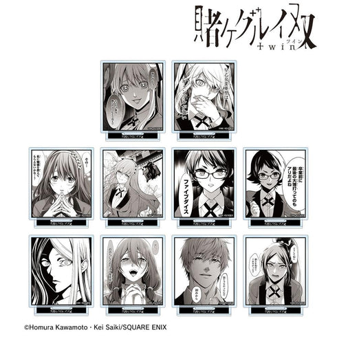 『賭ケグルイ双』トレーディング原作コマアクリルスタンド(単位/BOX)