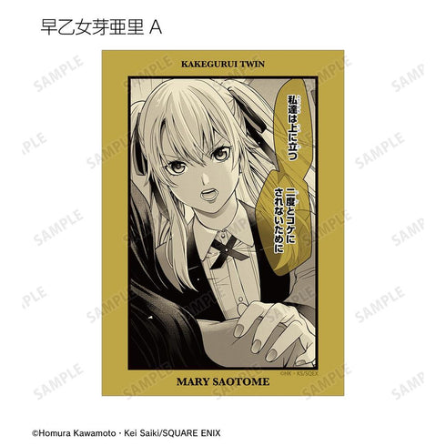 『賭ケグルイ双』トレーディング原作コマブロマイド(単位/BOX)