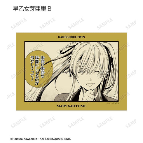 『賭ケグルイ双』トレーディング原作コマブロマイド(単位/BOX)