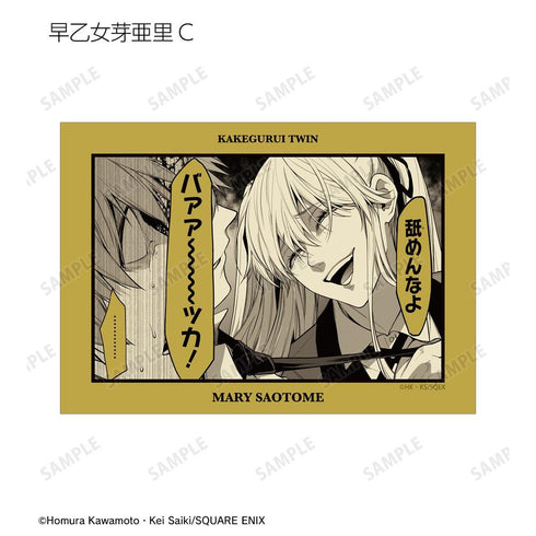 『賭ケグルイ双』トレーディング原作コマブロマイド(単位/BOX)