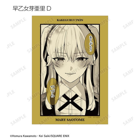 『賭ケグルイ双』トレーディング原作コマブロマイド(単位/BOX)