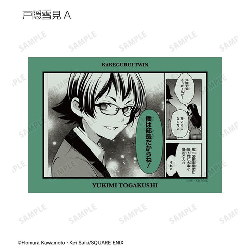 『賭ケグルイ双』トレーディング原作コマブロマイド(単位/BOX)