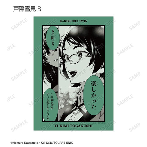 『賭ケグルイ双』トレーディング原作コマブロマイド(単位/BOX)