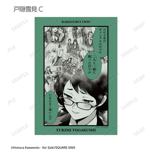 『賭ケグルイ双』トレーディング原作コマブロマイド(単位/BOX)