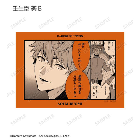 『賭ケグルイ双』トレーディング原作コマブロマイド(単位/BOX)