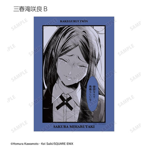 『賭ケグルイ双』トレーディング原作コマブロマイド(単位/BOX)