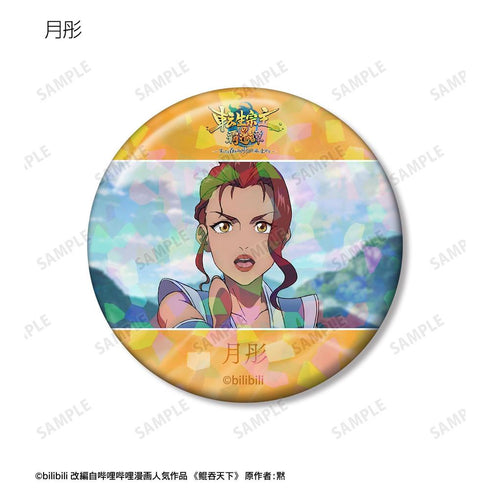 《转生宗主的霸道谭 ~吞噬一切的鱼与奋力攀升~》交易卡场景全息胸针(单位/盒)