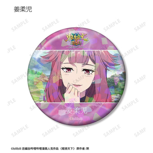 《转生宗主的霸道谭 ~吞噬一切的鱼与奋力攀升~》交易卡场景全息胸针(单位/盒)