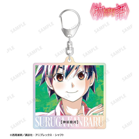 "Monogatari Series" Kanbara Suruga Ani-Art Aurora Acrylic Keychain