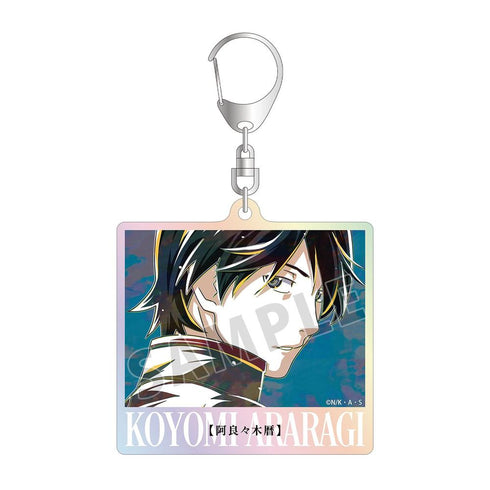 "Monogatari Series" Koyomi Araragi Ani-Art Aurora Acrylic Keychain