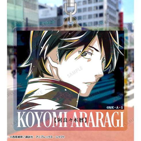 "Monogatari Series" Koyomi Araragi Ani-Art Aurora Acrylic Keychain