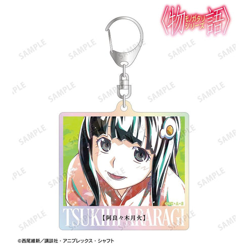"Monogatari Series" Araragi Tsukihi Ani-Art Aurora Acrylic Keychain