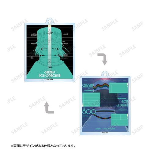 『MILGRAM -ミルグラム-』アマネ『なんでもにうむ』 ジャケットイラストver. 2連ワイヤーBIGアクリルキーホルダー