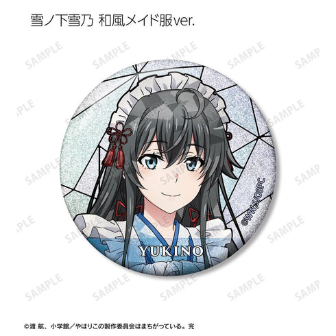 『やはり俺の青春ラブコメはまちがっている。完』描き下ろし 和風メイド服ver.&アメリカンダイナーver.&かわいい私服ver. トレーディング Aure Glass グリッター缶バッジ(単位/BOX)