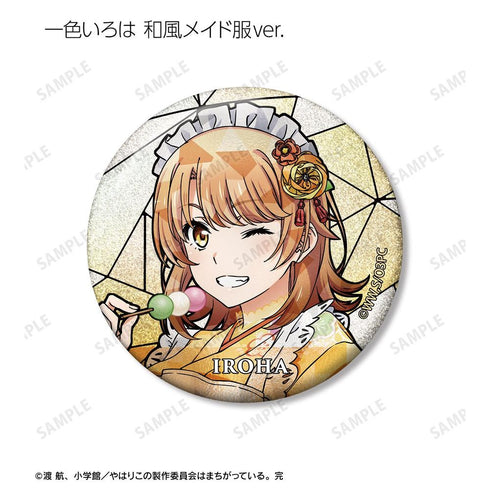 『やはり俺の青春ラブコメはまちがっている。完』描き下ろし 和風メイド服ver.&アメリカンダイナーver.&かわいい私服ver. トレーディング Aure Glass グリッター缶バッジ(単位/BOX)