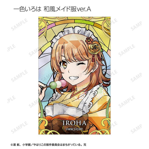 『やはり俺の青春ラブコメはまちがっている。完』描き下ろし 和風メイド服ver.&アメリカンダイナーver.&かわいい私服ver. トレーディング Aure Glass コンパクトクリアカード(単位/BOX)