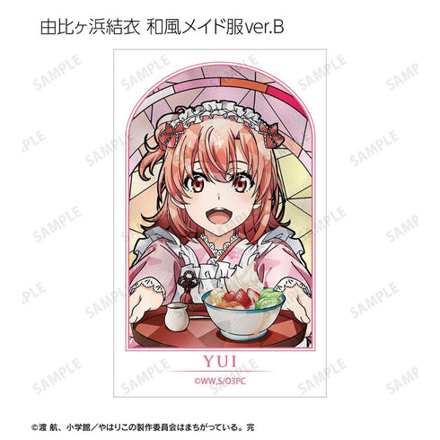 『やはり俺の青春ラブコメはまちがっている。完』描き下ろし 和風メイド服ver.&アメリカンダイナーver.&かわいい私服ver. トレーディング Aure Glass コンパクトクリアカード(単位/BOX)