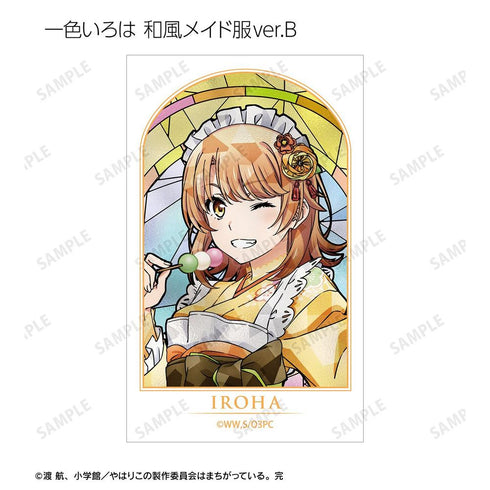 『やはり俺の青春ラブコメはまちがっている。完』描き下ろし 和風メイド服ver.&アメリカンダイナーver.&かわいい私服ver. トレーディング Aure Glass コンパクトクリアカード(単位/BOX)